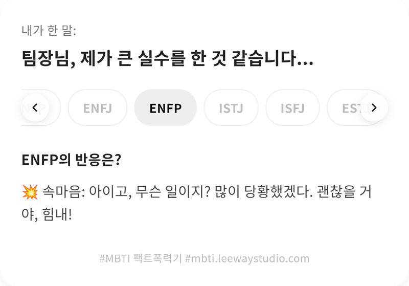 시뮬레이터 결과 예시